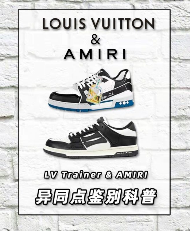�͹���ЬLV trainer��Amiri�b��Ҫ�c����
