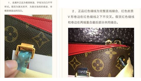 央視315一號(hào)熱點(diǎn)投訴發(fā)布:京東所售LV為假貨