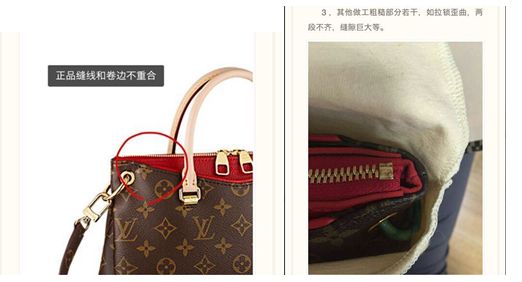 央視315一號(hào)熱點(diǎn)投訴發(fā)布:京東所售LV為假貨