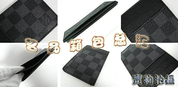 M62666 世紀(jì)奢華 LV經(jīng)典棋盤格 LV男包 LV錢夾 LV信用卡夾