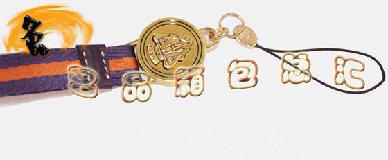 224076 Gucci手機鏈 古奇最新款掛件 Gucci手機掛飾 Gucci飾品 織帶 紫色