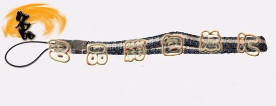 07168R Gucci手機鏈 古奇最新款掛件 Gucci手機掛飾 Gucci飾品 織帶 黑配白色