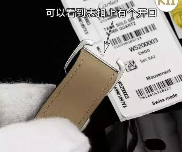 卡地亞D型表扣安裝方法 卡地亞D型表扣如何安裝?