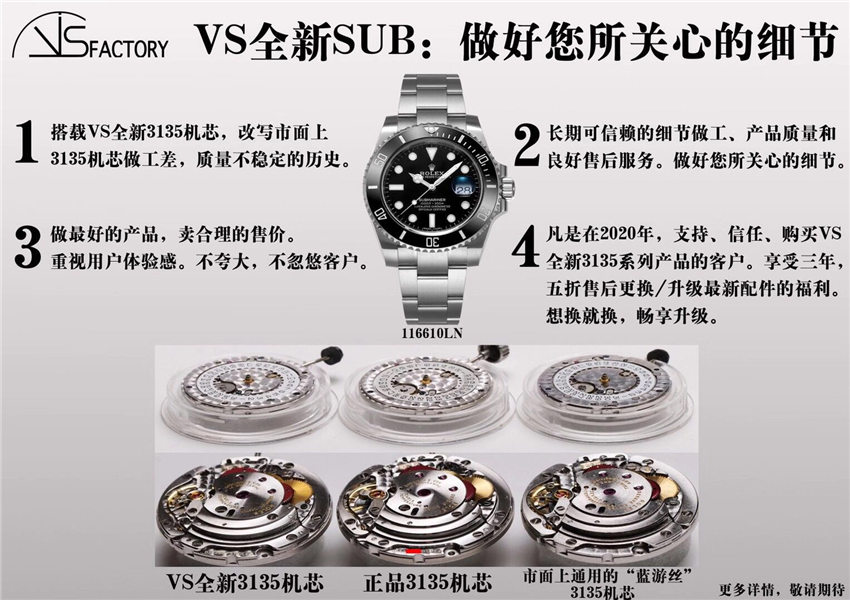 VS�S����ʿˮ����N�S����ʿˮ���Ă��ã�