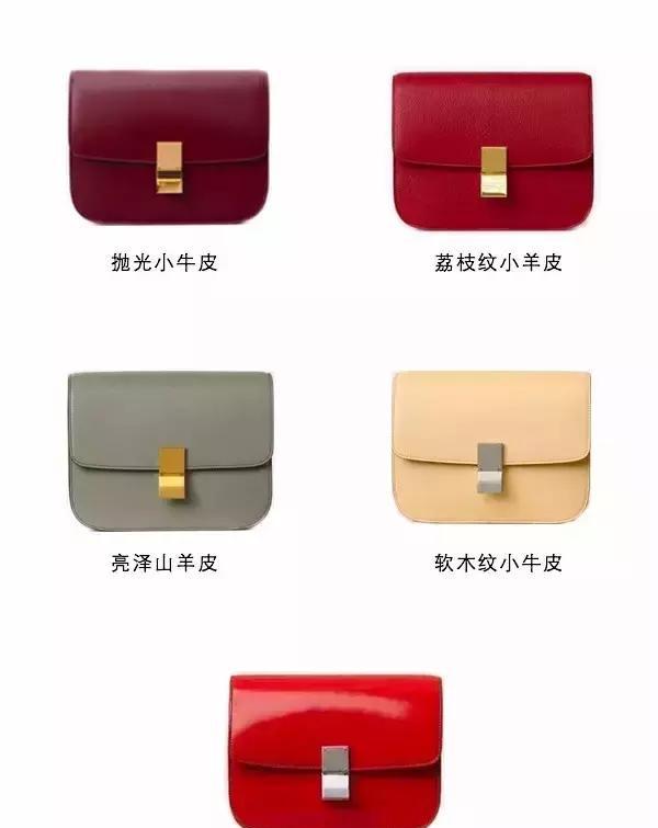 史上最全的Celine Classic Box選購攻略