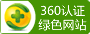 360�J(r��n)�C�Gɫ�W(w��ng)վ