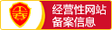 �W(w��ng)վ�䰸��Ϣ
